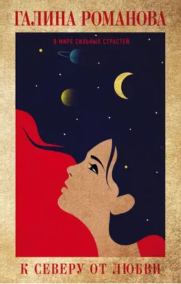 Экстренная эвакуация. Сборник рассказов