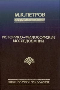 Пираты Эгейского моря и личность.