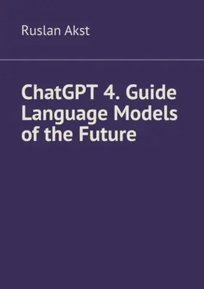 ChatGPT 4. Guide Language Models of the Future