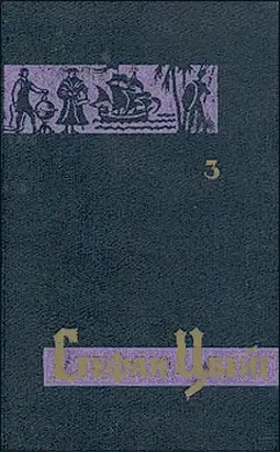 Побег в бессмертие