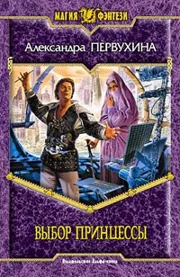 Право защищать