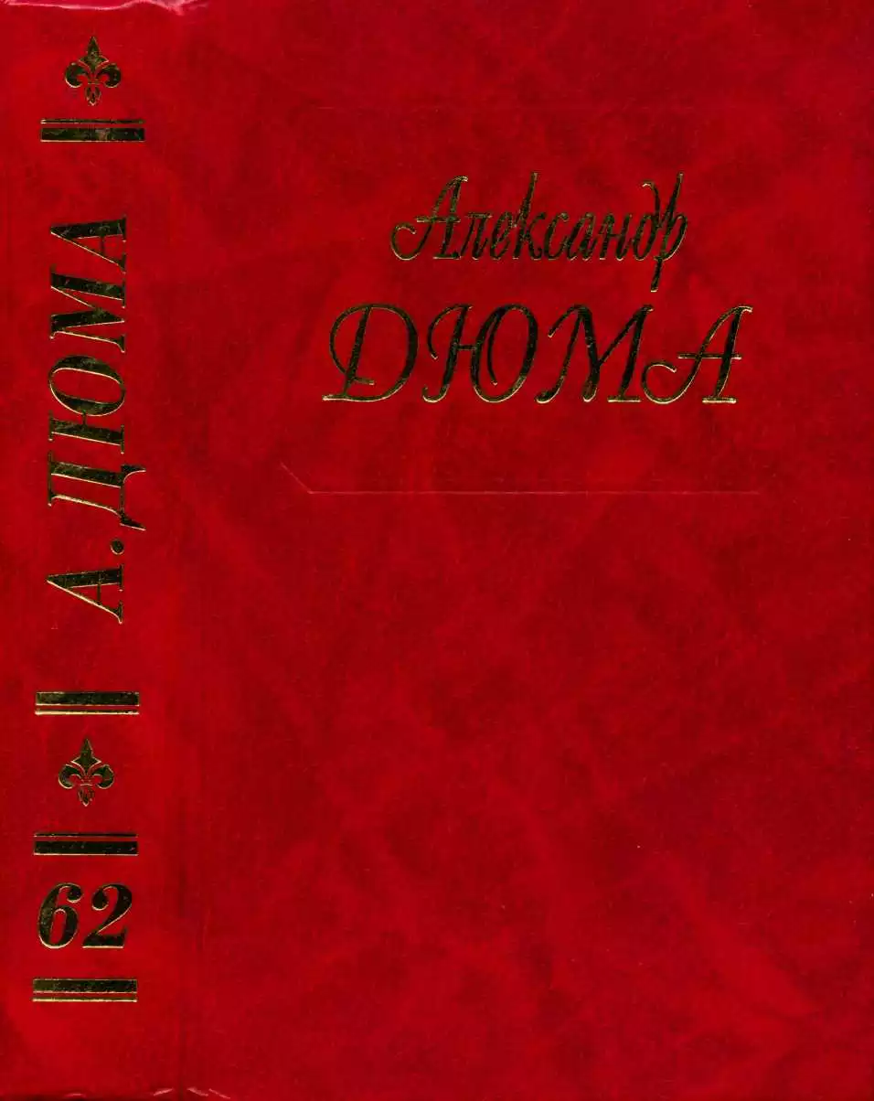 Путевые впечатления. Юг Франции