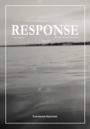 Response: A parody of a man