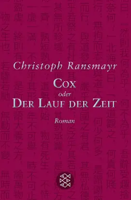 Кокс, или Бег времени