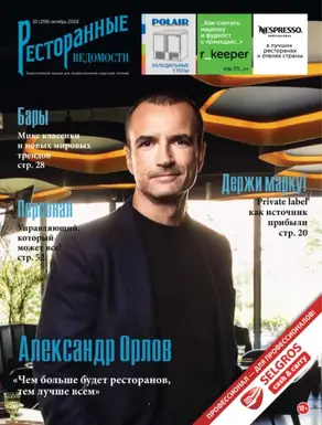 Растворяясь в песках