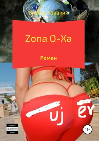 Zona O-XA