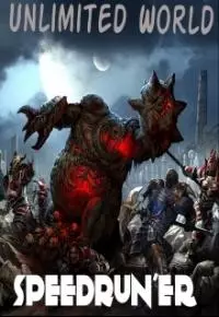 Спидранер [СИ]