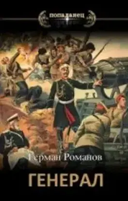 Война все спишет [СИ]