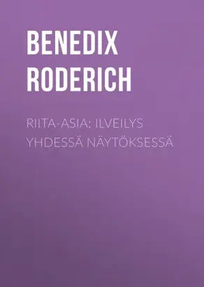 Riita-asia: Ilveilys yhdessä näytöksessä