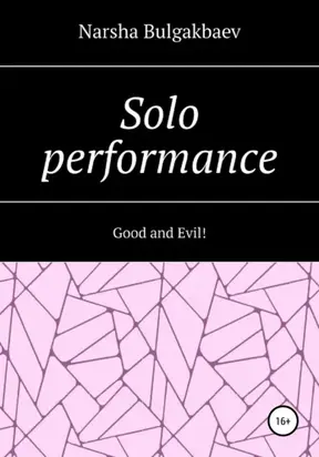 Solo performance: Good and Evil!