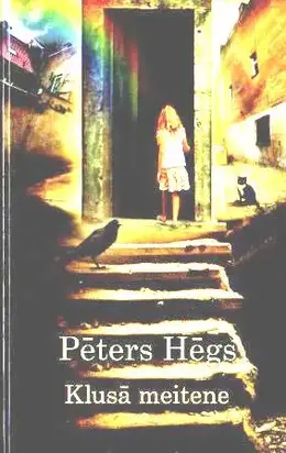 Klusā meitene