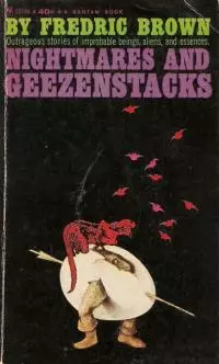 Цветные кошмары