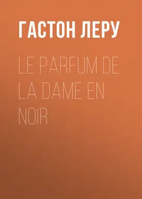 Le parfum de la Dame en noir