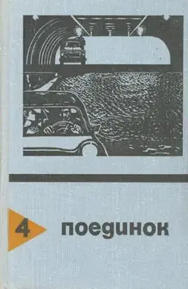 Белые купола