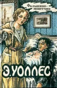 У трех дубов