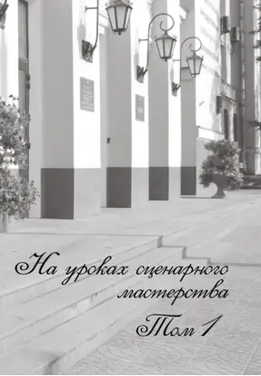 Жанр как машина эмоции