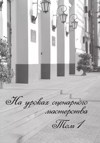 Жанр как машина эмоции