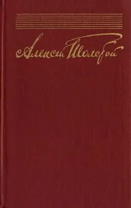 Собрание сочинений в десяти томах. Том 9