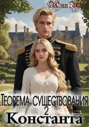 Путешественники по снам