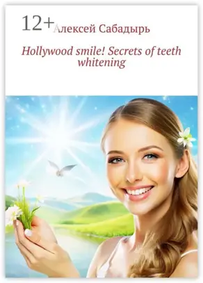 Hollywood smile! Secrets of teeth whitening