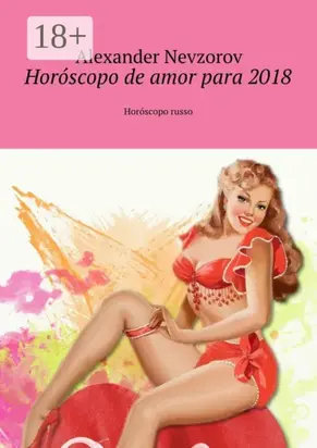 Horóscopo de amor para 2018. Horóscopo russo