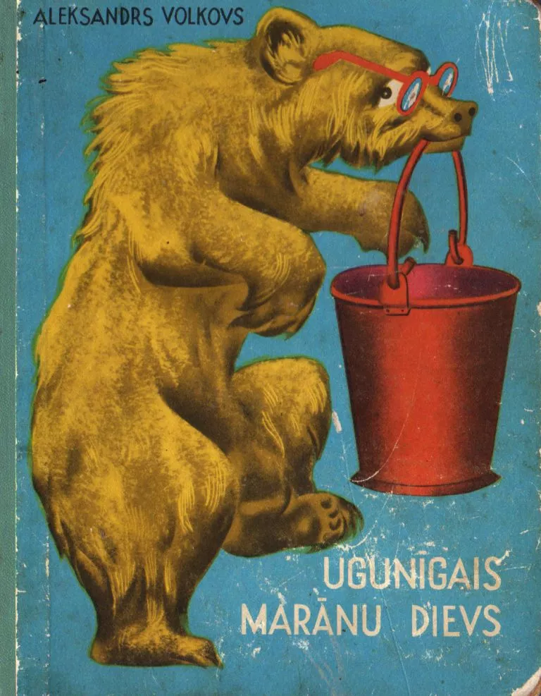 UGUNĪGAIS MarĀnu dievs