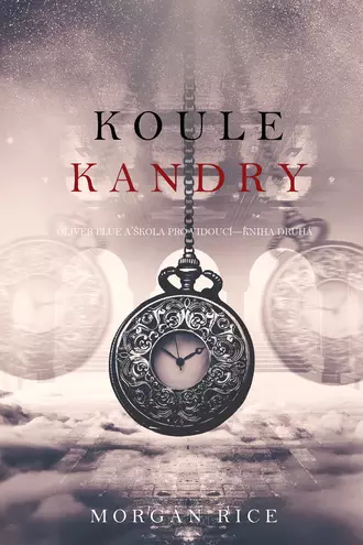 Koule Kandry