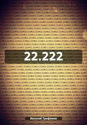 22.222