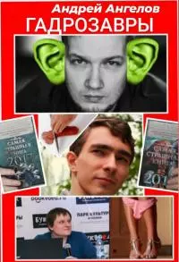 Гадрозавры