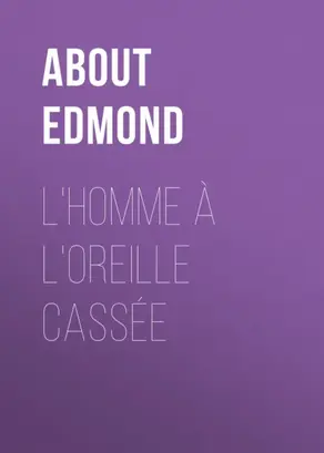 L'homme à l'oreille cassée