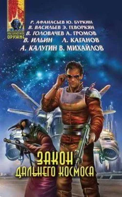 Миссия «Ермак»