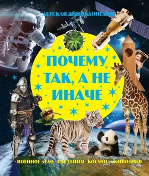 Добрыя казкі