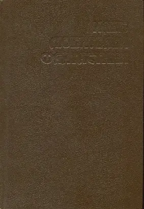 Личный космос