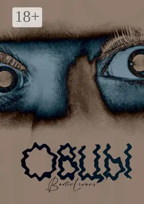 Овцы. Повесть-сборник