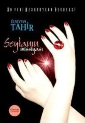 Şeytanın missiyası