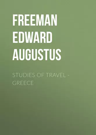 Studies of Travel – Greece