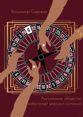 «Евгений Онегин»: роман, или Что читали герои, автор и читатели «Онегина»