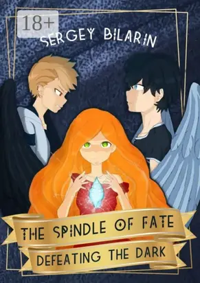 The Spindle of Fate. Defeating the Dark