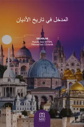 DİNLER TARİHİNE GİRİŞ المدخل في تاريخ الأديان