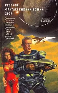 Мир на ладони