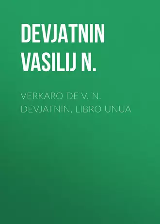Verkaro de V. N. Devjatnin, Libro Unua