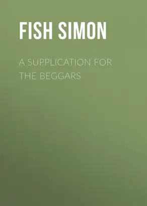 A Supplication for the Beggars
