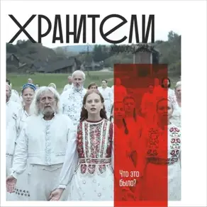 Хоррор 2010-х. Что это было?