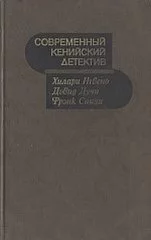 Люди из Претории