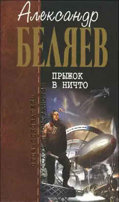 Земля горит