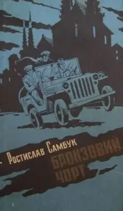 Марафон завдовжки в тиждень