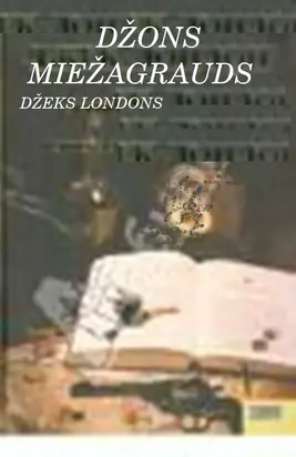 Džons Miežagrauds jeb Memuāri par alkoholu