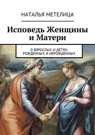 Выбраться из лабиринта. Найди меня