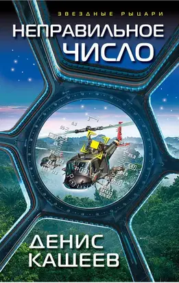 Неправильное число [litres]