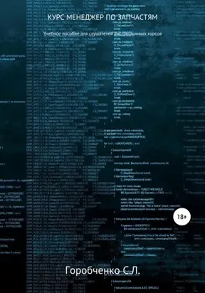 ОГЭ-2025. Русский язык. 20 вариантов итогового собеседования + 20 вариантов экзаменационных работ